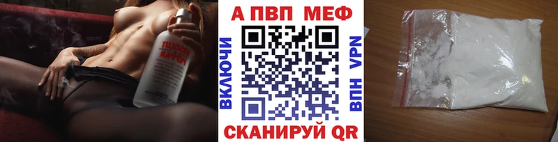 Где найти наркотики Кропоткин ГАШИШ Метамфетамин Кокаин Альфа ПВП Меф Каннабис