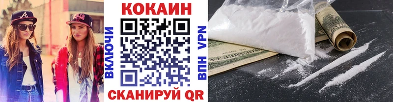 Кокаин Columbia Кропоткин