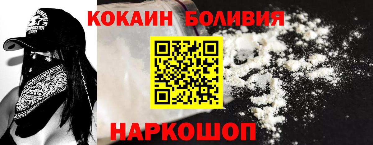 КОКАИН 99% Кропоткин
