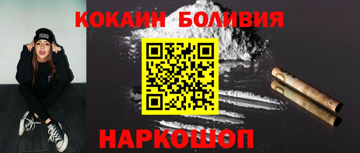 COCAIN Columbia  COCAIN  Вход с VPN  Кропоткин  COCAIN Columbia 