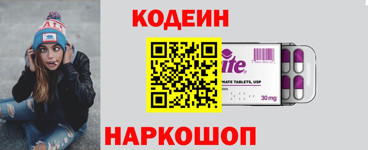 МЕФ   Cocaine  Экстази  НБОМе  Вход с VPN  Кропоткин  Конопля  ГАШ  Гашиш 