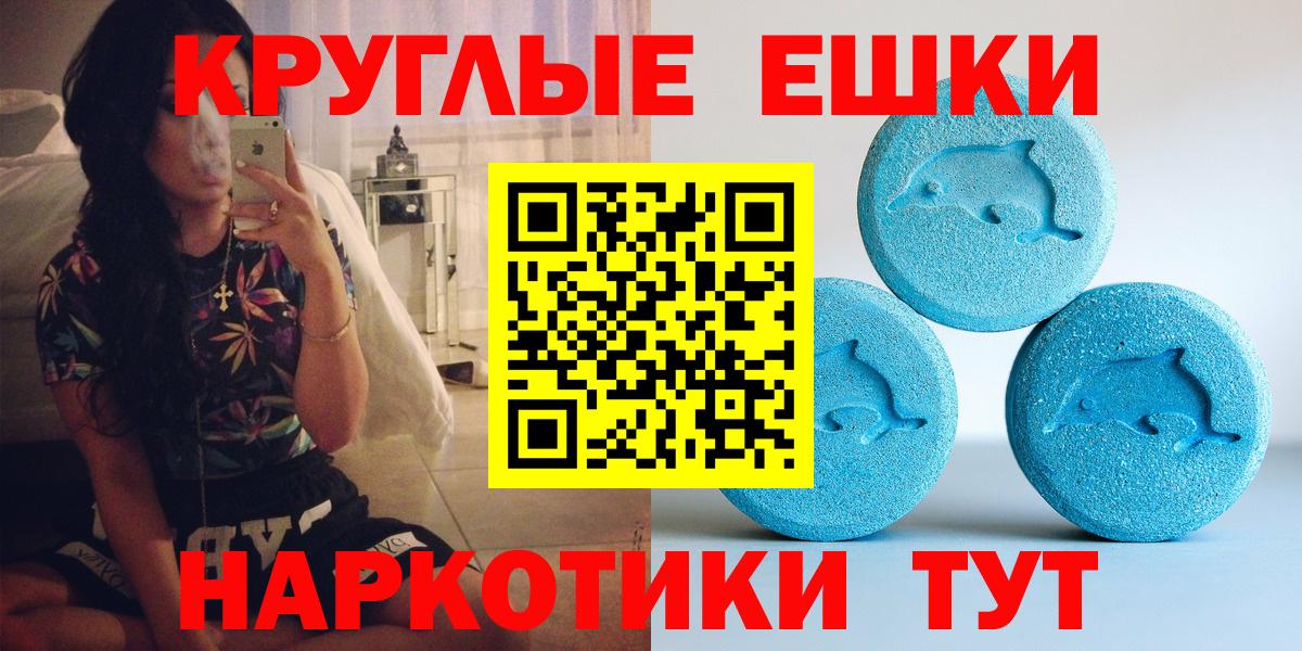 Экстази 280мг  ЭКСТАЗИ  Вход с VPN  Кропоткин  Ecstasy Cube 