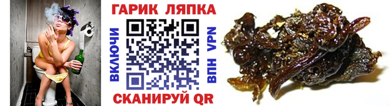 Гашиш ice o lator  Кропоткин 
