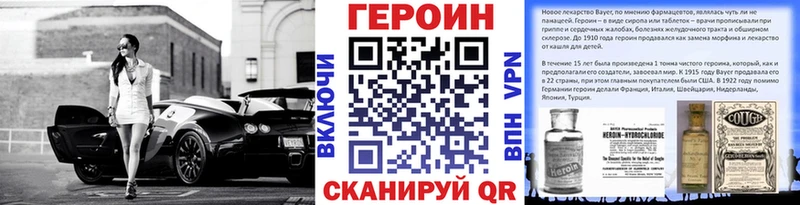 Героин Афган наркота Кропоткин