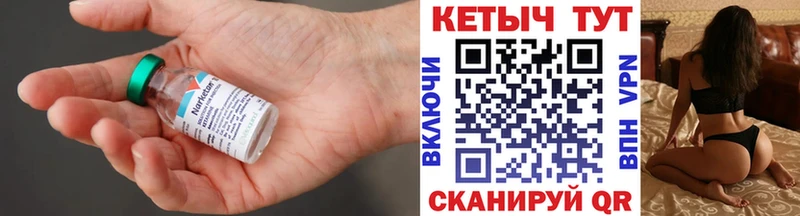 kraken вход  Кропоткин  Кетамин ketamine 