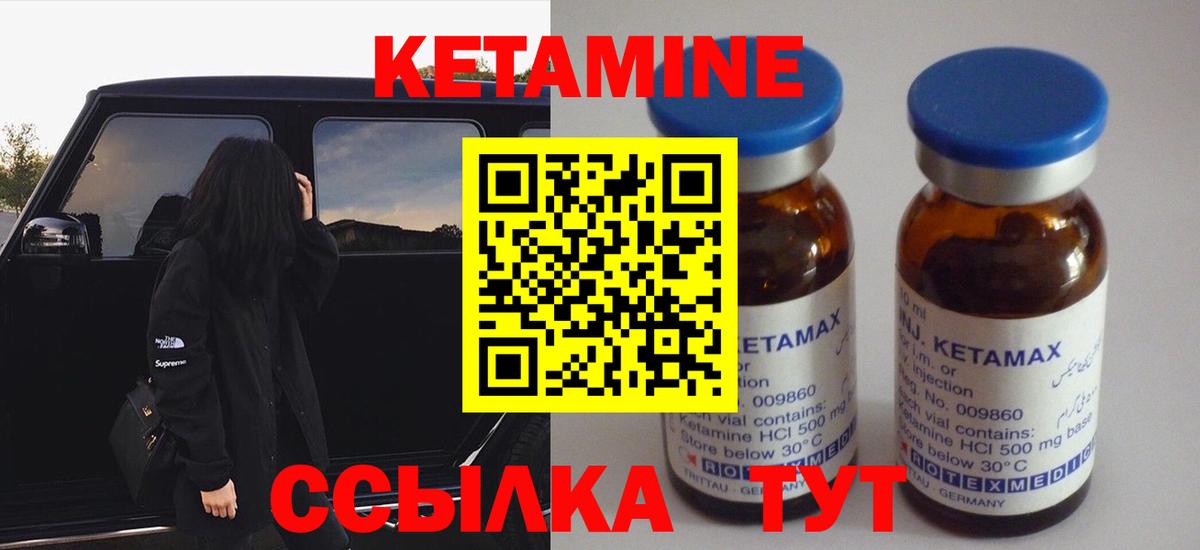 blacksprut вход  Вход с VPN  Кропоткин  Кетамин ketamine  КЕТАМИН ketamine 