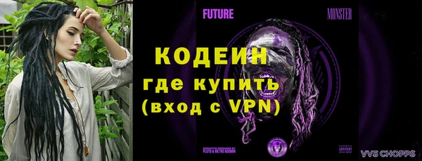 герыч Козловка