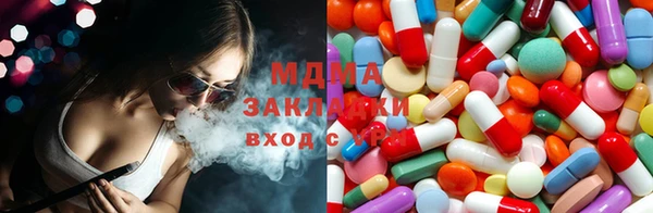 mdma Киренск