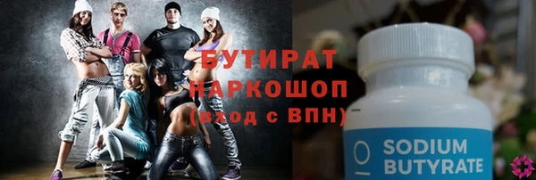 амфетамин Кодинск