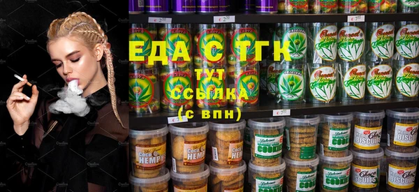 стафф Киреевск