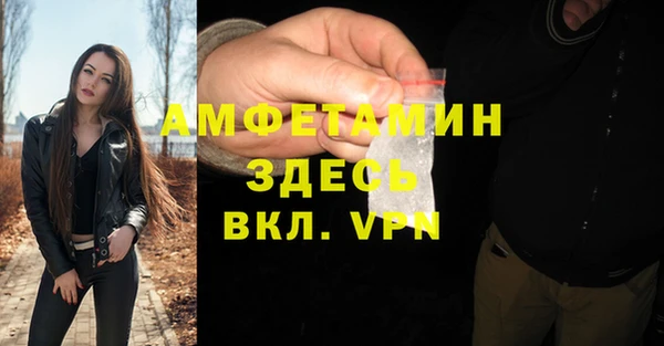 мяу мяу кристалл Козельск