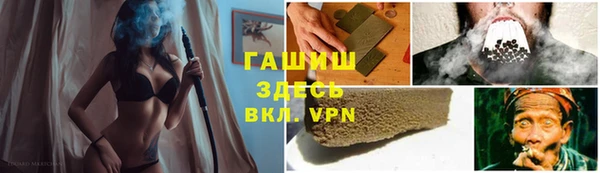 ГАЛЛЮЦИНОГЕННЫЕ ГРИБЫ Кинешма