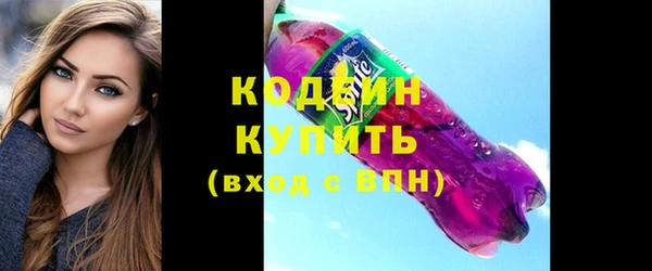ГАЛЛЮЦИНОГЕННЫЕ ГРИБЫ Кинешма