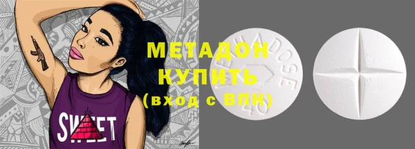 синтетический гашиш Яранск