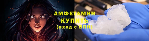 стафф Киреевск