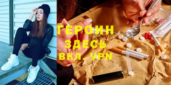 стафф Киреевск