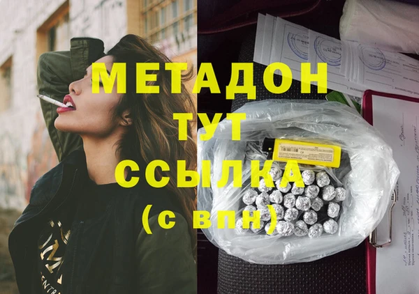 ГАЛЛЮЦИНОГЕННЫЕ ГРИБЫ Кинешма