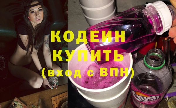 стафф Киреевск