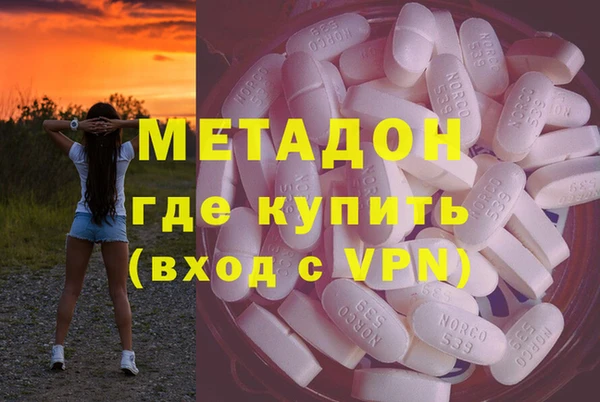 ГАЛЛЮЦИНОГЕННЫЕ ГРИБЫ Кинешма
