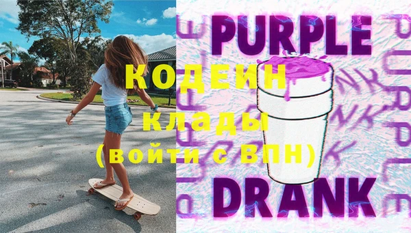 стафф Киреевск