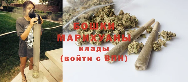 дистиллят марихуана Каменск-Шахтинский