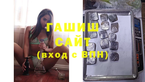 ГАЛЛЮЦИНОГЕННЫЕ ГРИБЫ Кинешма