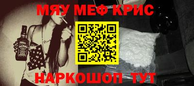 гидра Ипатово