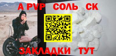 гидра Ипатово