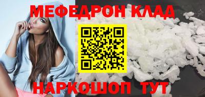 крисы Ирбит