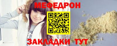 крисы Ирбит