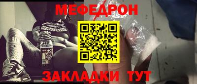 крисы Ирбит