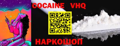 гидра Ипатово