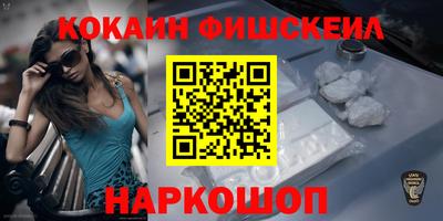 мефедрон Изобильный