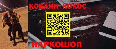 мефедрон Изобильный