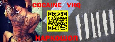 гидра Ипатово