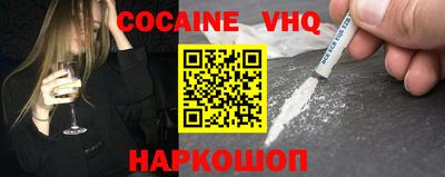 мефедрон Изобильный