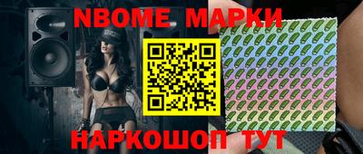 гидра Ипатово