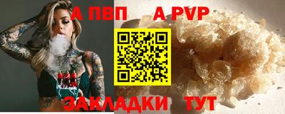 крисы Ирбит