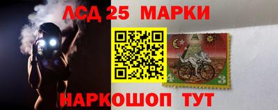 гидра Ипатово