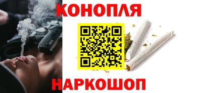 гидра Ипатово