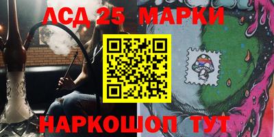 гидра Ипатово