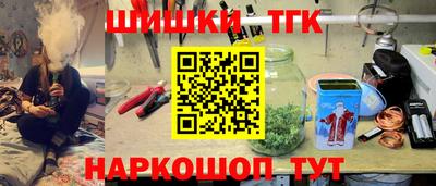 гидра Ипатово
