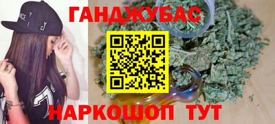 мефедрон Изобильный