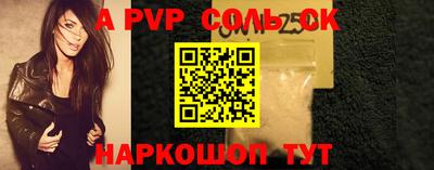 мефедрон Изобильный