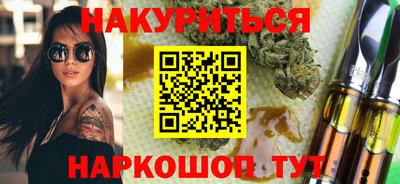 мефедрон Изобильный