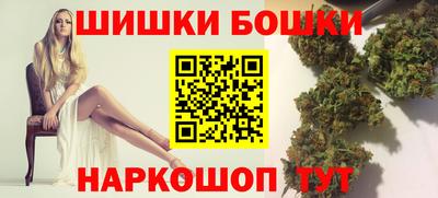 гидра Ипатово