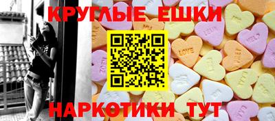 крисы Ирбит