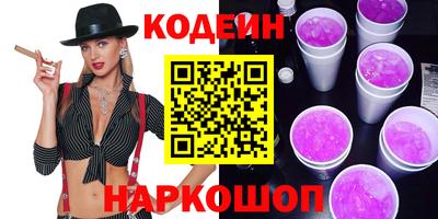 гидра Ипатово