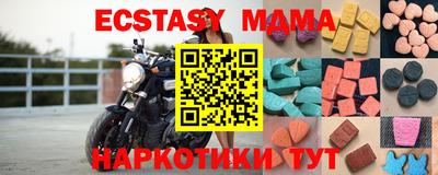 гидра Ипатово