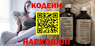 мефедрон Изобильный